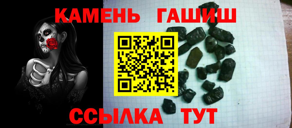 Гашиш ice o lator Зеленокумск