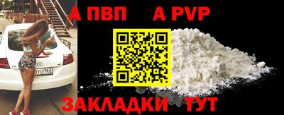шишки Ликино-Дулёво