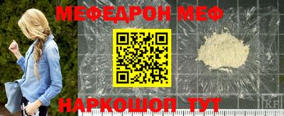 меф VHQ Лесосибирск