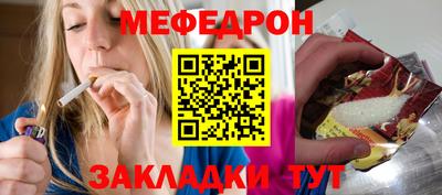 меф VHQ Лесосибирск