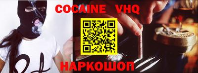 шишки Ликино-Дулёво