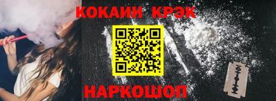 шишки Ликино-Дулёво