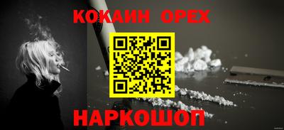 меф VHQ Лесосибирск