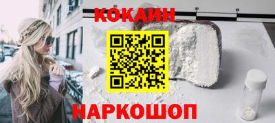 шишки Ликино-Дулёво