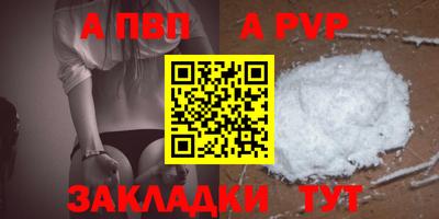 меф VHQ Лесосибирск