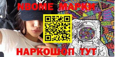 меф VHQ Лесосибирск