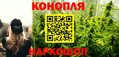 спайс Ливны