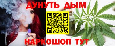 спайс Ливны