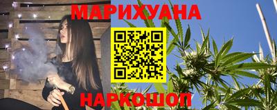 спайс Ливны