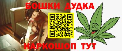 шишки Ликино-Дулёво
