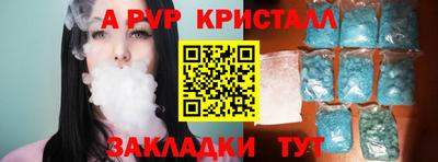 шишки Ликино-Дулёво