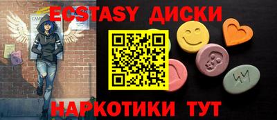 меф VHQ Лесосибирск