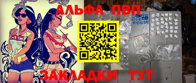 спайс Ливны
