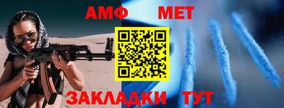 спайс Ливны