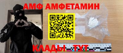 меф VHQ Лесосибирск