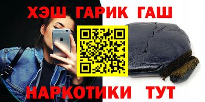 меф VHQ Лесосибирск