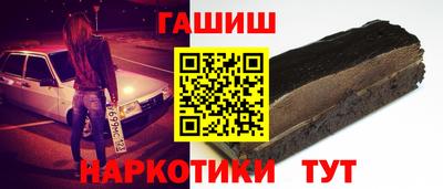 меф VHQ Лесосибирск