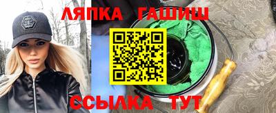 спайс Ливны