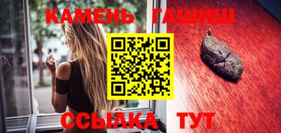 спайс Ливны