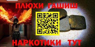 шишки Ликино-Дулёво