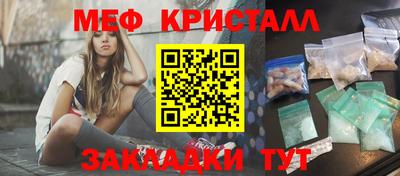 спайс Ливны