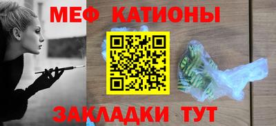 спайс Ливны