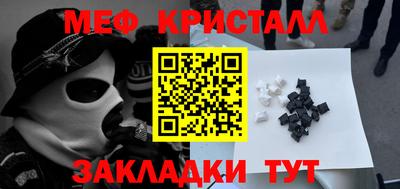 спайс Ливны