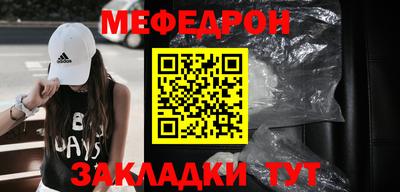 спайс Ливны