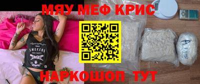 спайс Ливны