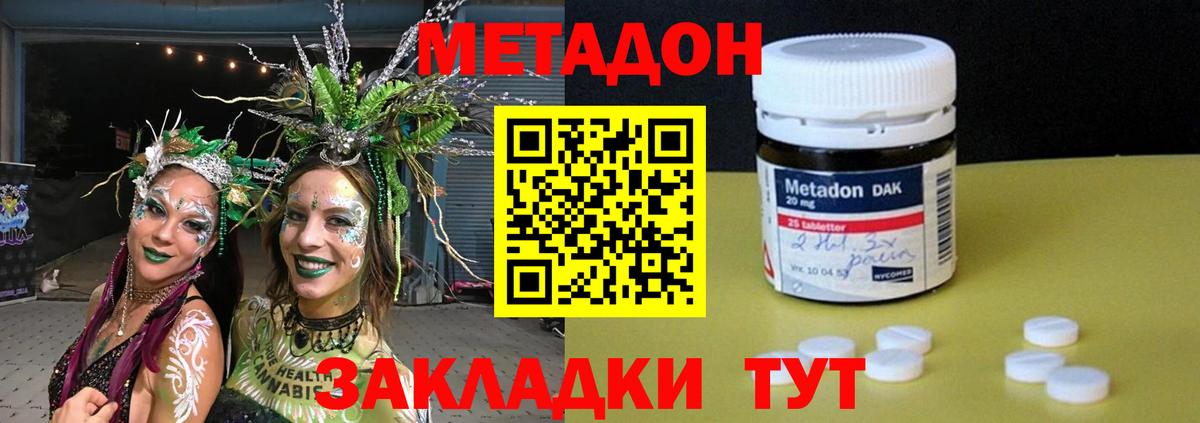 Гашиш  ГАШИШ  Вход с VPN  Зеленокумск  Меф  NBOMe  МАРИХУАНА  Меф   COCAIN 