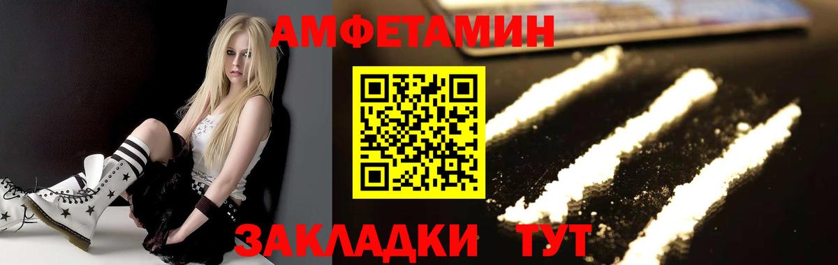 Метамфетамин мет  Вход с VPN  Зеленокумск 
