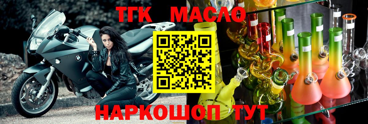 ГАШ Зеленокумск