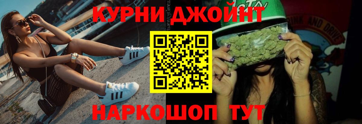 Шишки марихуана MAZAR  Вход с VPN  Шишки марихуана VHQ  Зеленокумск 